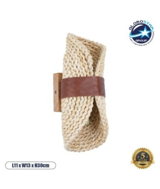 GLOBOSTAR® GUAVA 02385 Boho Φωτιστικό Τοίχου - Απλίκα με Ντουί 2 x G9 AC 220-240V IP20 - Μπεζ & Καφέ - Μ11 x Π13 x Υ30cm